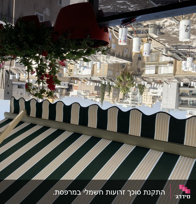 סוכך פסים ירוק ולבן עם מסגרת מתכת